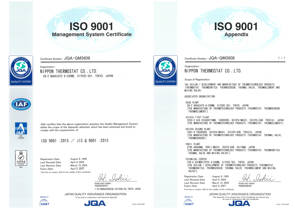 ISO9001